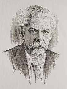 Ожегов Сергей Иванович